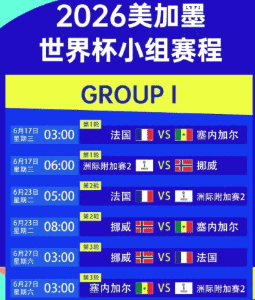 开云集团现代化总部大楼与团队